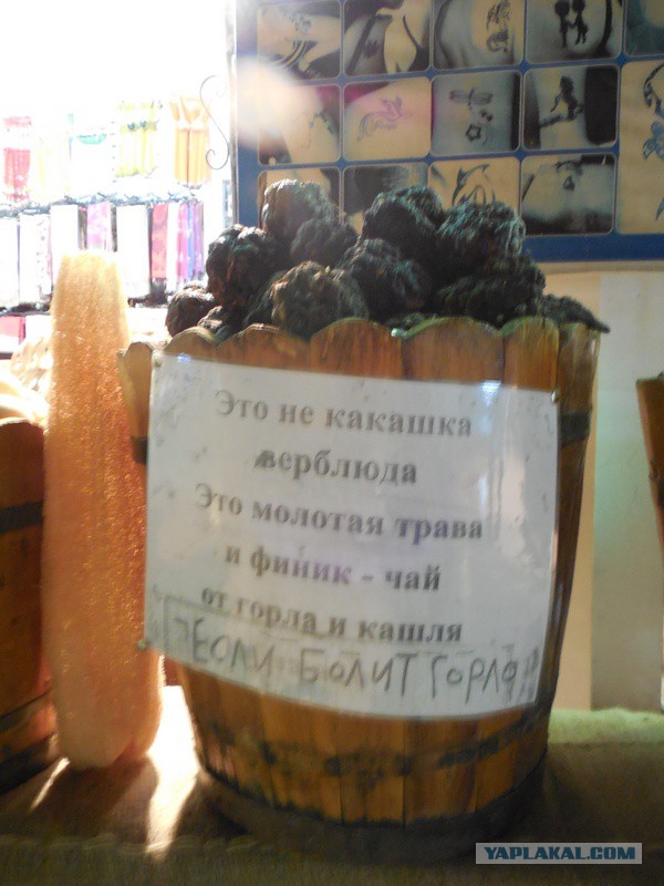 Я хочу замуж