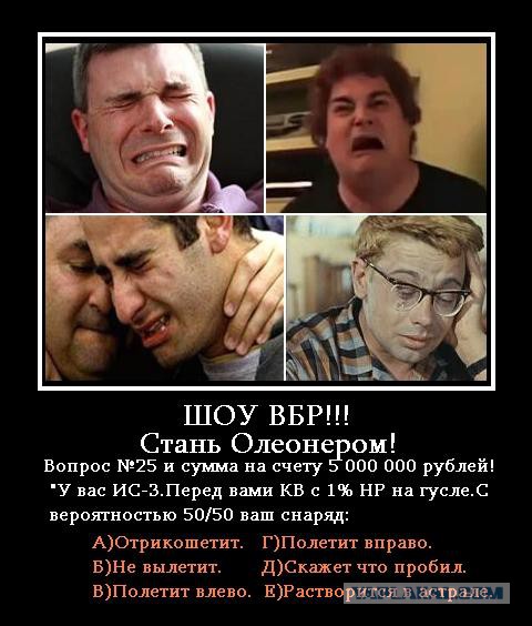 Wargaming 12, WoT сотоварищи