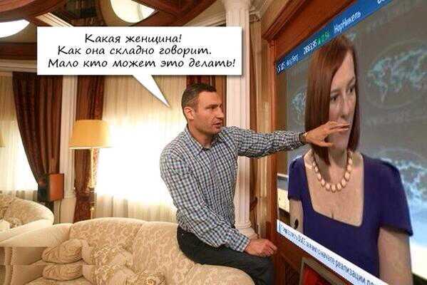 Верните Псаки