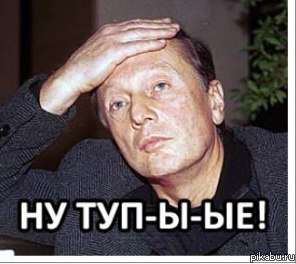 Украинский удар по нашей экономике