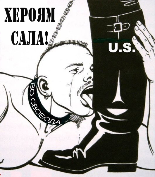 Желание лизнуть по глубже у США зашкаливает