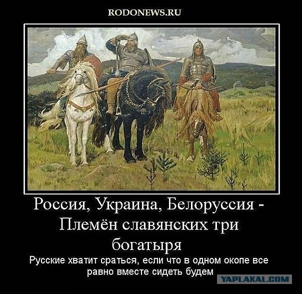 Про братьев беларусов