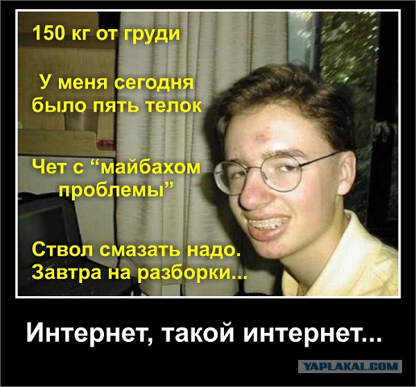 Казахская няша