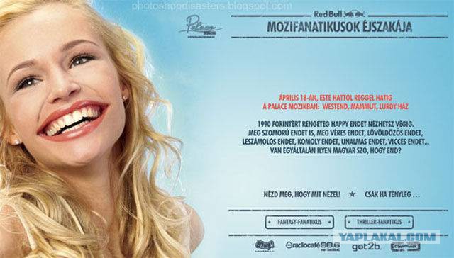 Обещал же голову за двойку отвернуть