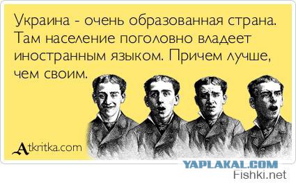 Я уже почти начал забывать о Украине
