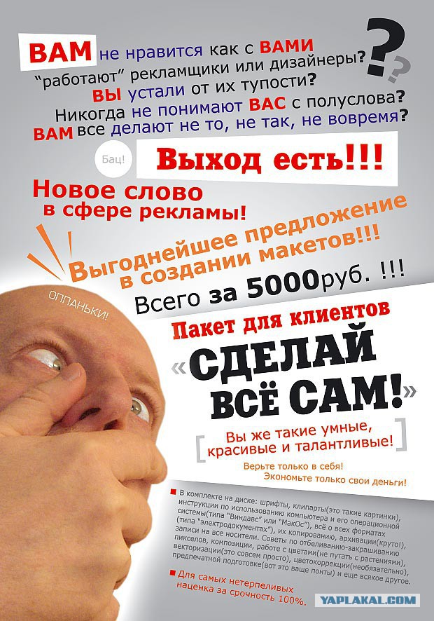 Кому ремонт?, Строим..Ремонтируем..