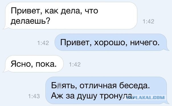 Веселые картинки