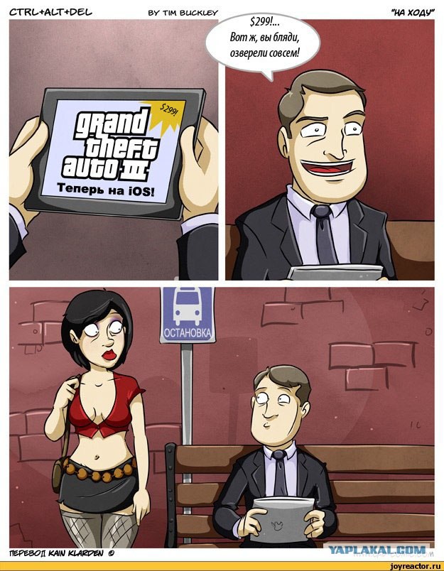 gta 3