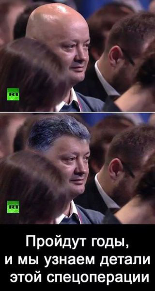 Прямая трансляция большой пресс-конференции Путина