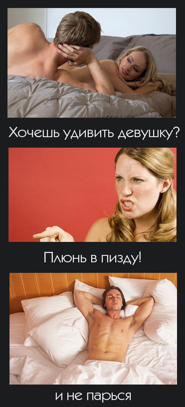 О боги! Как мне её хочется!