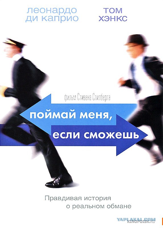 10 отличных фильмов, основанных на реальных