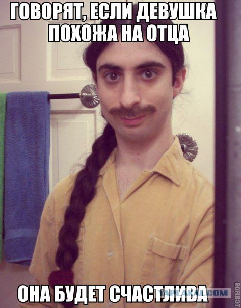 Весёлые картинки на субботу