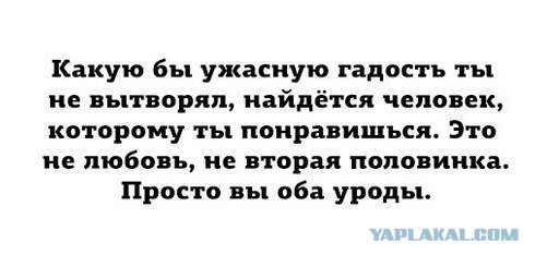 Весёлое из сети
