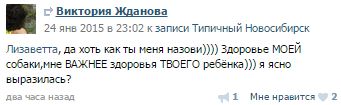 Терпение лопнуло: жители Петербурга, устроили расправу над догхантерами