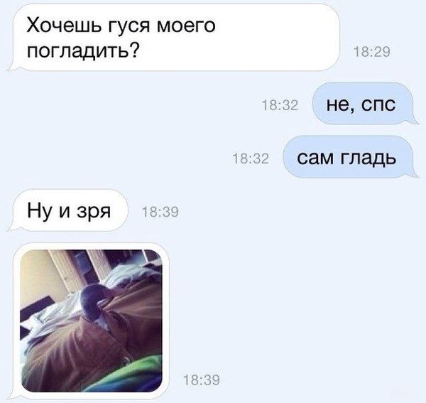 Смешные комментарии из социальных сетей