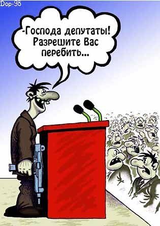 Веселая подборка