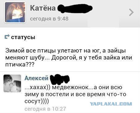 Улыбнемся в понедельник!