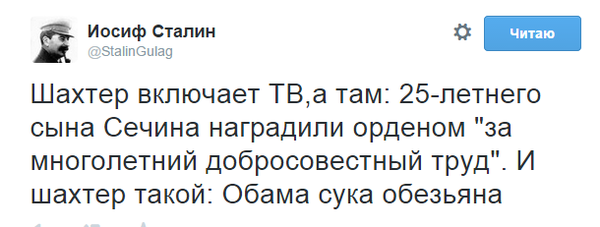 Ещё не все поняли.