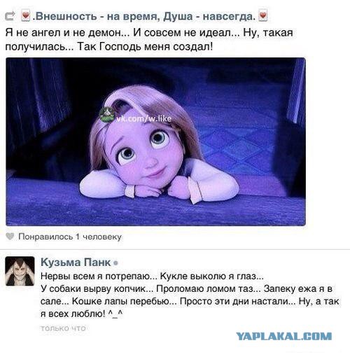 Картинки из сети на вторую часть пятницы