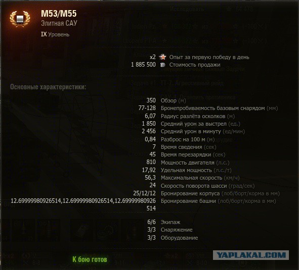 Wargaming 20