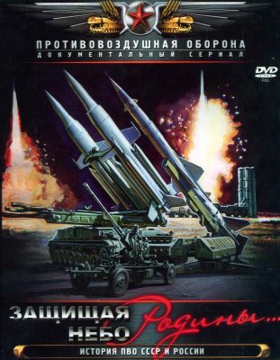 Неплохие российские фильмы