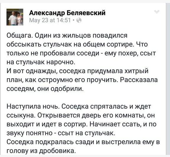 Веселости