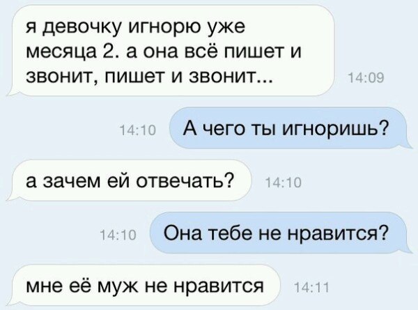 Подкаты в сети -10