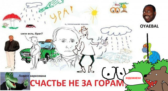 Рисуем всем ЯПом