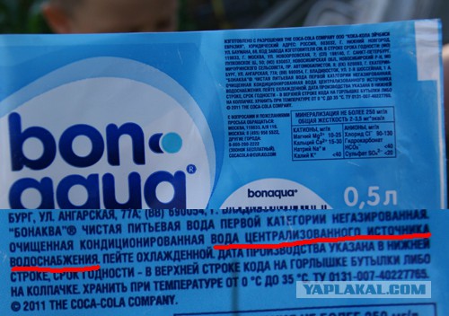 Кому интересно что внутри?