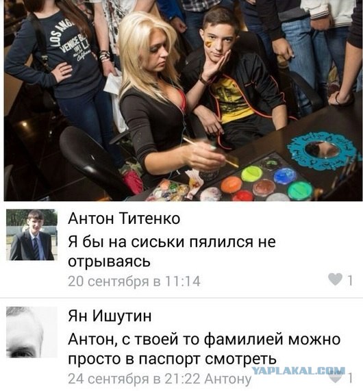 Смешные комментарии из социальных сетей