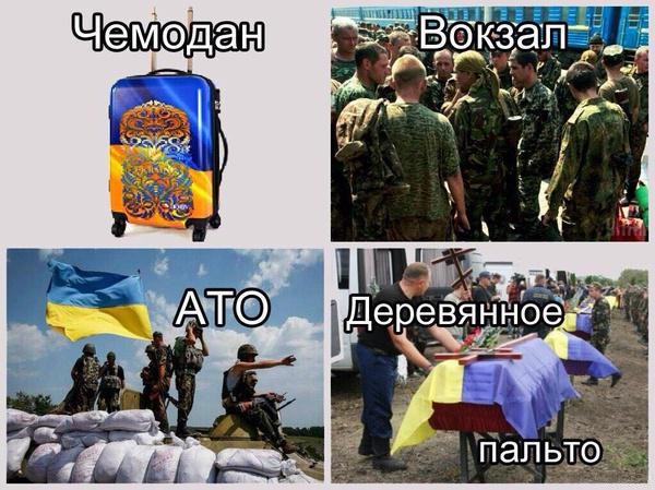 Как встречает Украина вернувшихся из России