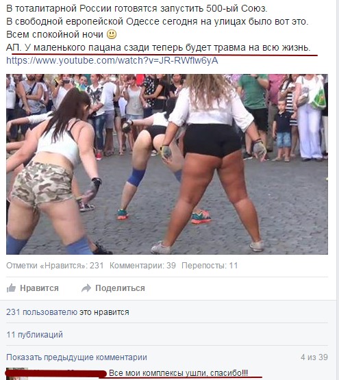 Смешные комментарии из социальных сетей