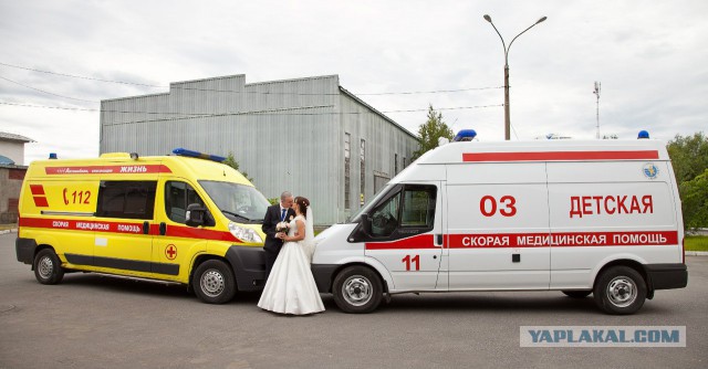 Свадебное