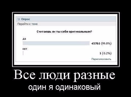 Плюшкиным посвящается