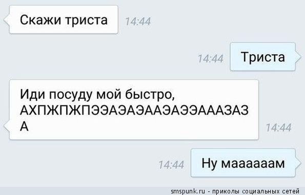 Смешные комментарии из социальных сетей