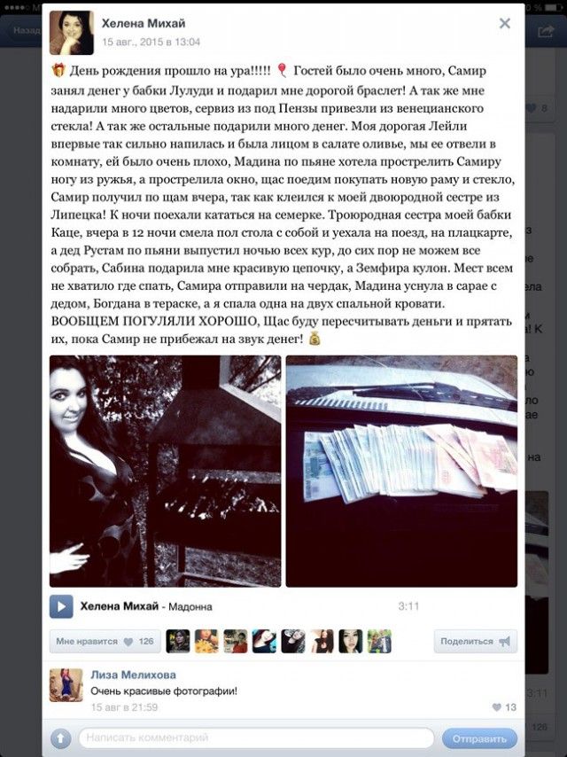 Дерзкая цыганка на БМВ продолжает крушить машины