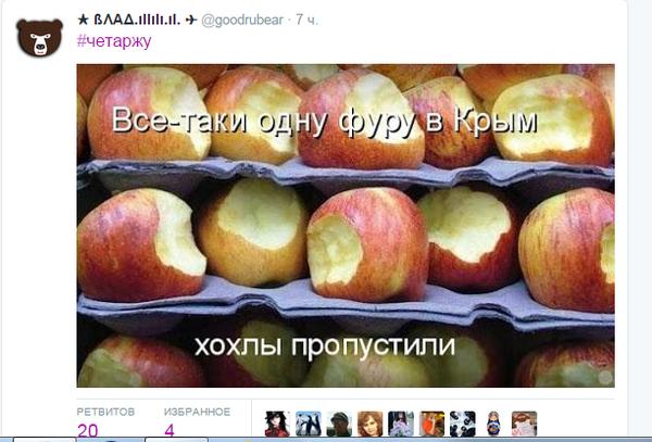 Смешные комментарии 04.10.2015