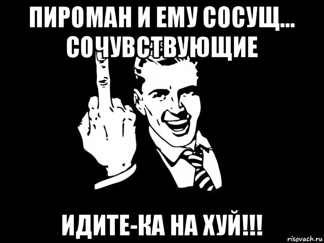 Как Обама поздравил Путина!?