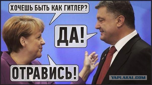 Украина избавилась от газовой зависимости от РФ