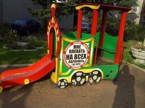 Как я машину продавал