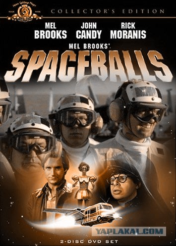 Дамы и господа, это просто агонь!