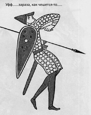 Очередное средневековое веселье