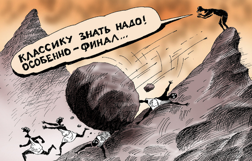 Карикатуры Алексея Меринова