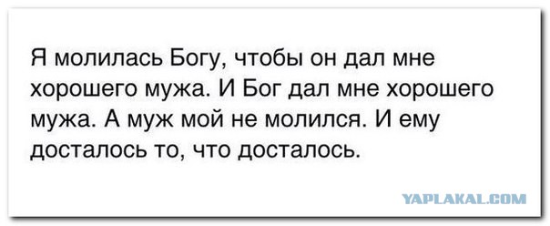 Мракобесие в скринах ч.7