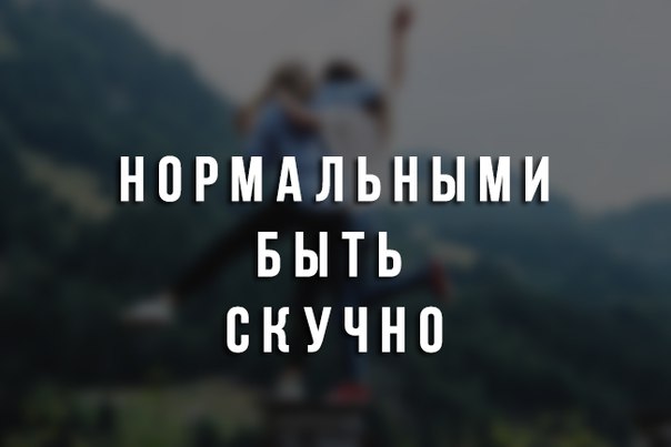 Депрессивный понедельник