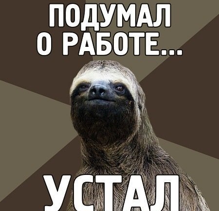 А давайте улыбнёмся