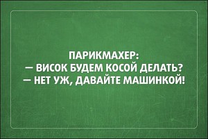 Надоело всё! Увольняюсь!