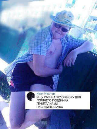 Ужасы и приколы из соцсетей 18+