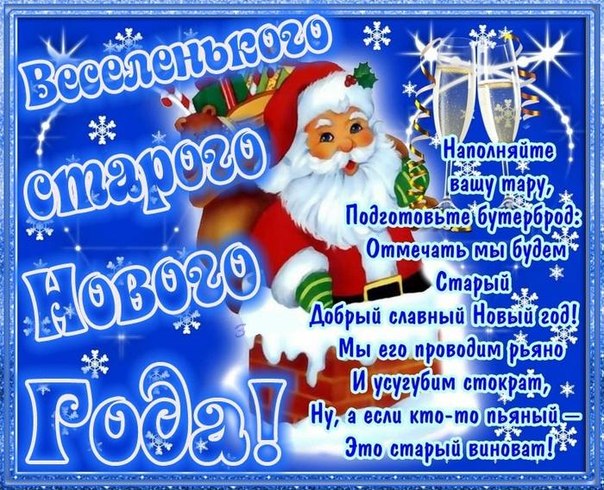Пучок смешных картинок