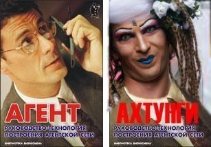 Конкурс: Фотожаба обложек!